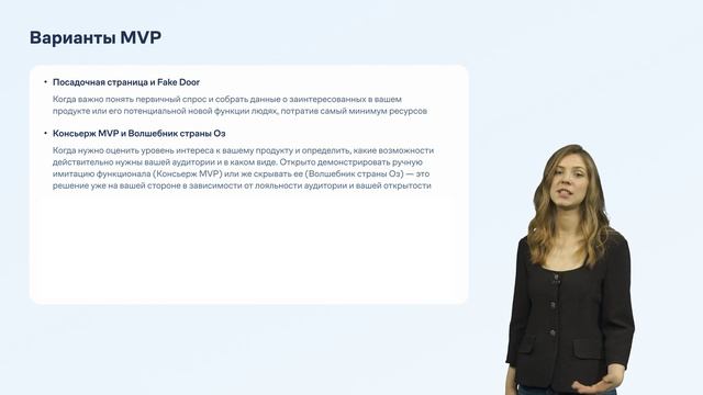 Проектный марафон. Модуль 2. Дизайн-мышление. Урок 2.5. Тестирование