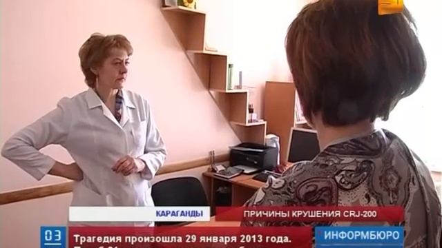 Причиной крушения "CRJ-200" под Алматы стал человеческий ?