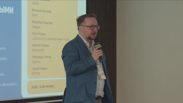 Владимир Лещенко, Вице-президент Ассоциации «КМ Альянс»