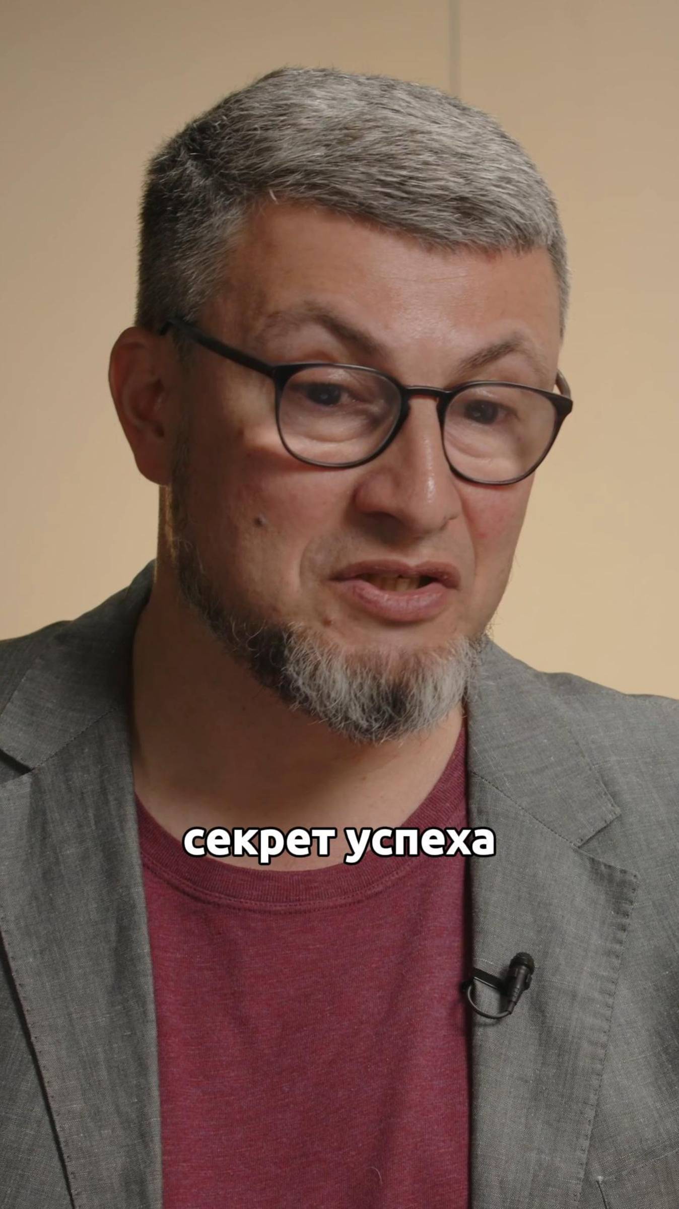 Главный секрет успеха в бизнесе и жизни — учитесь и внедряйте знания на практике!