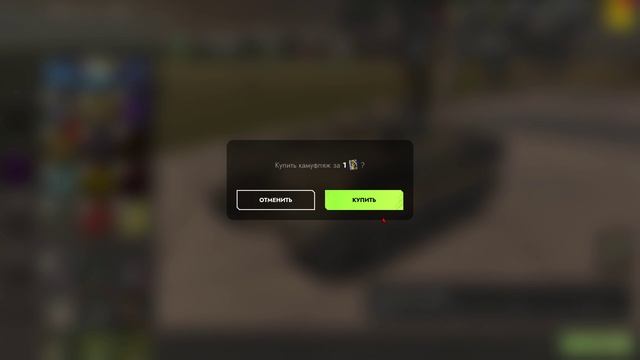 Tanks Blitz открытие контейнеров.