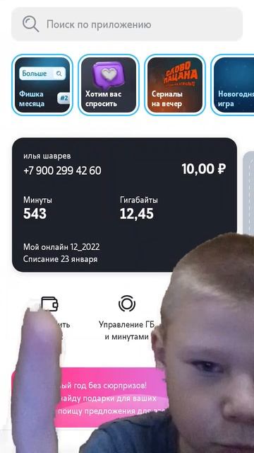 16 января 2024 г.
