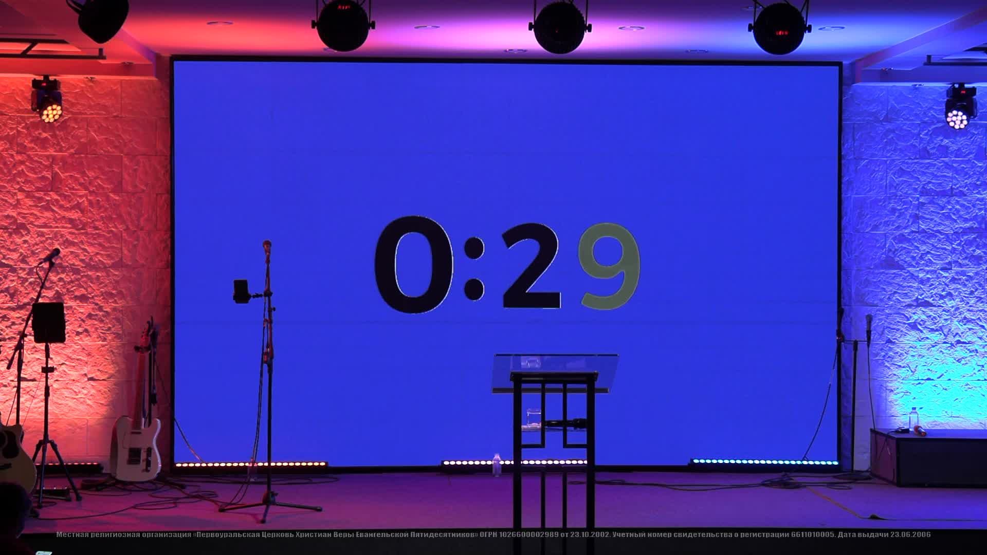 Молодежное служение "RHEMA"