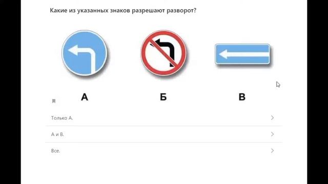 Комплексное применение знаков