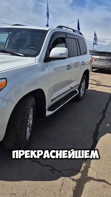 На осмотре 🚙 Toyota Land Cruiser 200