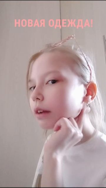 Ура, новая одежда и серёжки!! #Masha_в_реках #Masha #Маша #Маша_в_реках #Новое #shorts