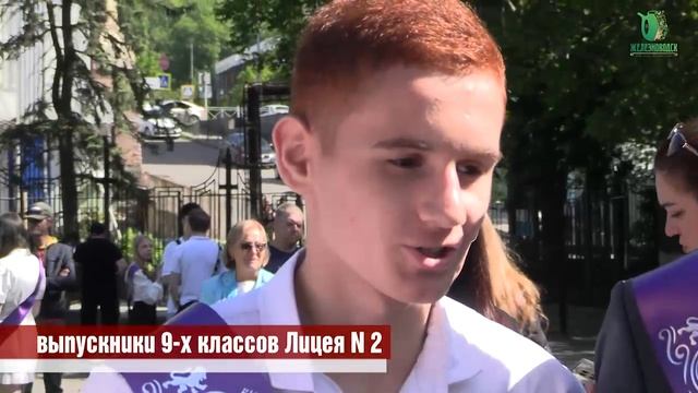 Последний звонок прозвенел в школах для выпускников-2025