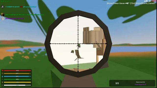 Unturned PvP 4 нарезка убийств UNTURNED