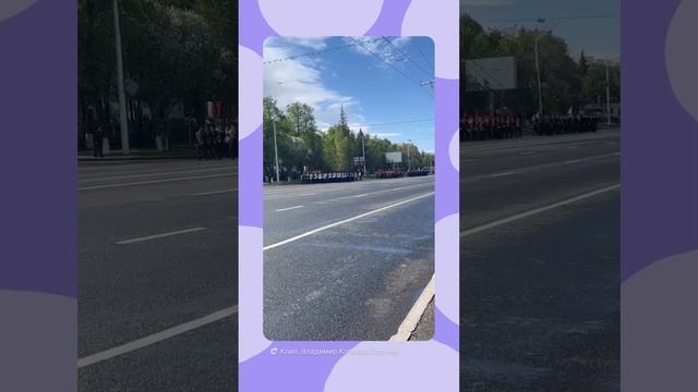1000615249.mp4,фПарад Победы,80 летие,г.Уфа,Епхӳ,Ҫӗнтерӳ кунӗ,,Эпхю,Щӗнтерю кунӗ,09052025