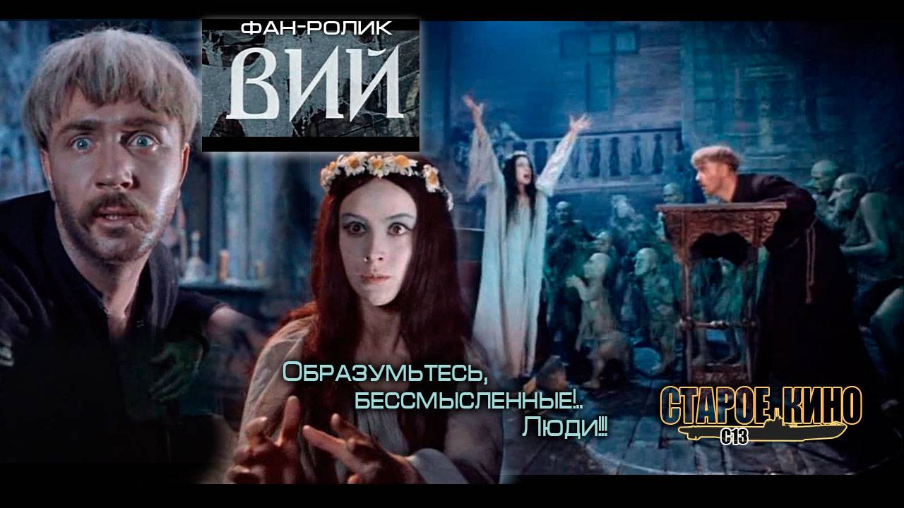 Поднимите мне веки