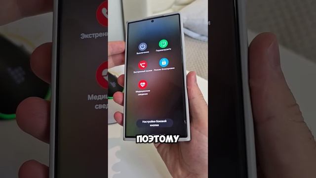 Полезный лайфхак для Android #android #samsung #honor #huawei #realme #tecno