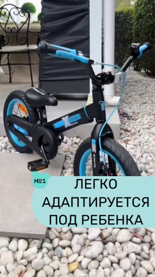 Первый в мире детский велосипед с раздвижной рамой — smarTrike Xtend Bike! 🤩
