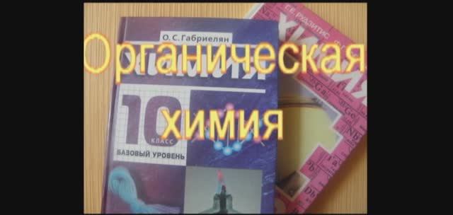 Углеводы
