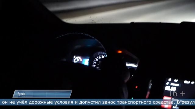 10.02.2025 «Сурф» вылетел с дороги в Углегорском районе
