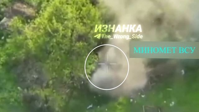 ❌Уничтожение 120-мм миномета ВСУ с применением FPV-дрона на Краснолиманском направлении…