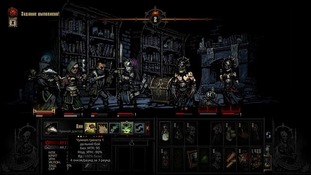 DARKEST DUNGEON № 1 Помните наш старинный дом!?
