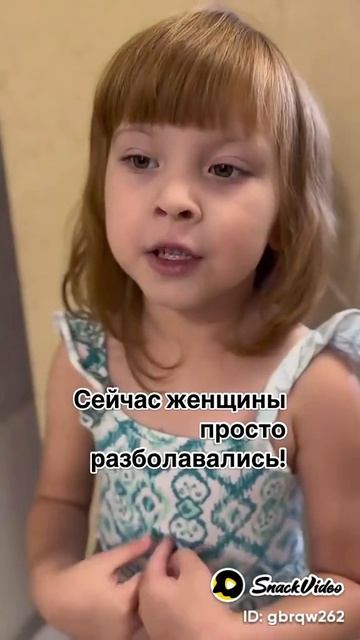 Топ shorts