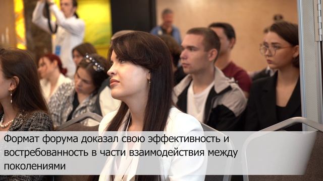 Будущее за молодежью