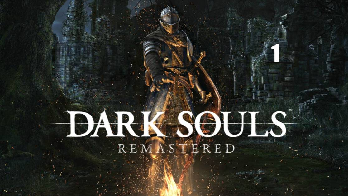 DARK SOULS: REMASTERED