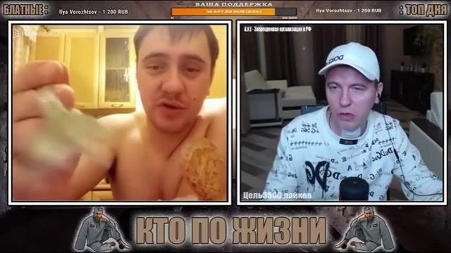 Кто по Жизни / Чат рулетка / Виталий Реутов