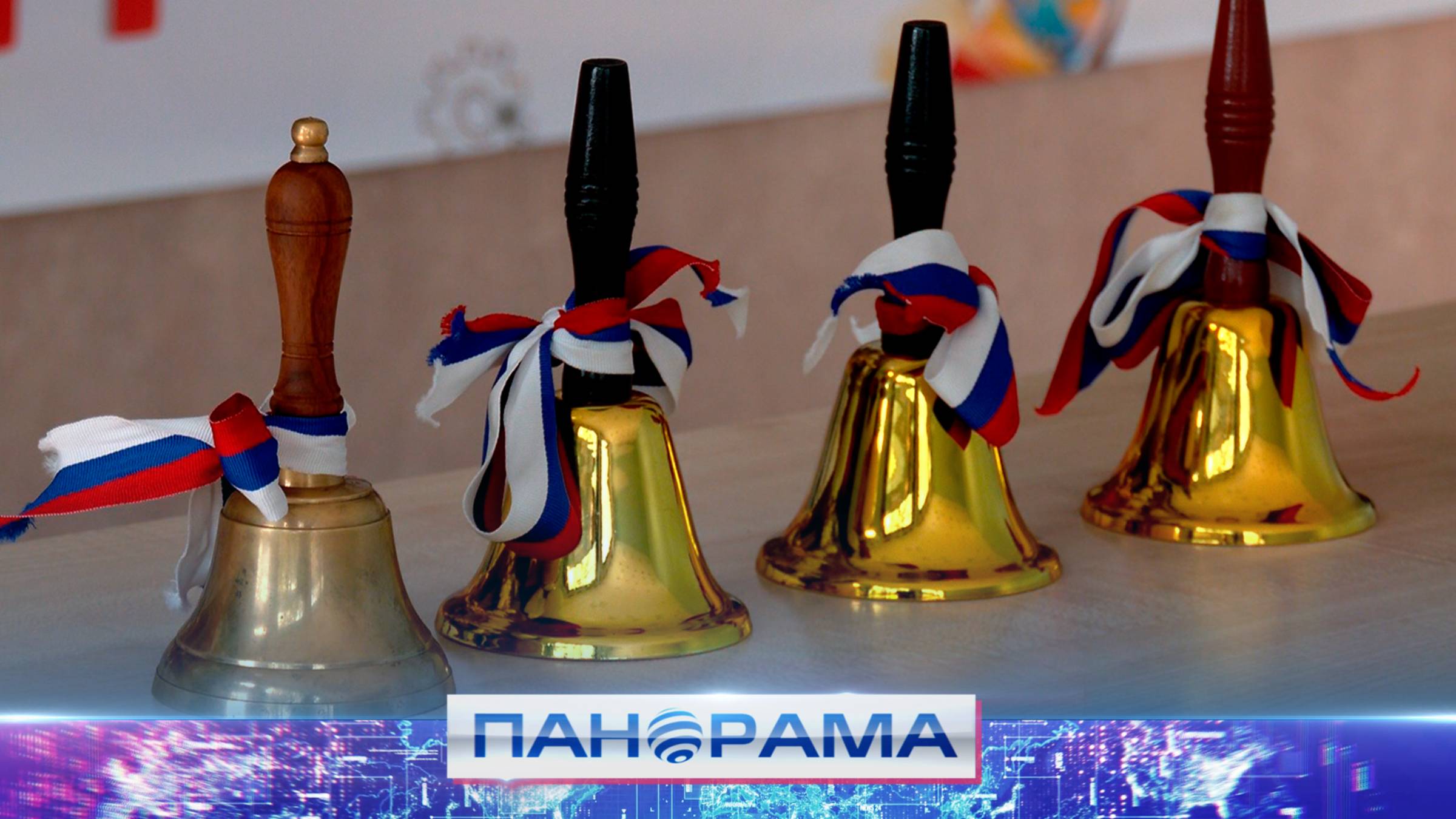 🔔 Школьные годы позади! Последний звонок прозвучал в школах Республики