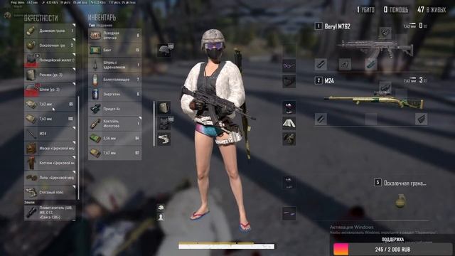 PUBG ASIA Erangel map only✓PUBG ASIA Только карта  Эрангель✓