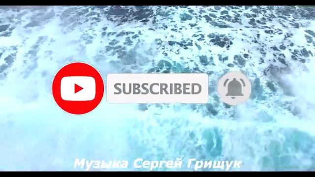 ,,НИЧЕГО НЕ ГОВОРИ,, Музыка Сергей Грищук