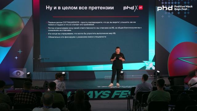 Давайте жить дружно