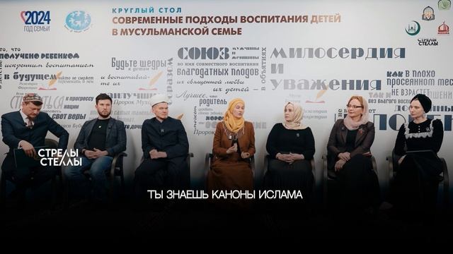 КАК ВЫБРАТЬ МУСУЛЬМАНИНУ ПСИХОЛОГА?
