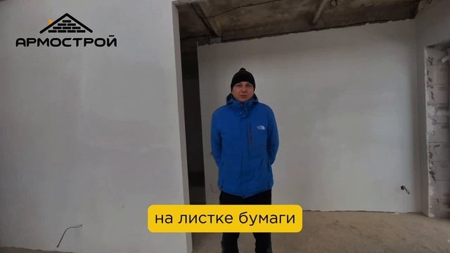 Армострой Отзывы