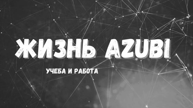 Идем в 1 класс в Германии, Покупаю школьную парту,  жутк