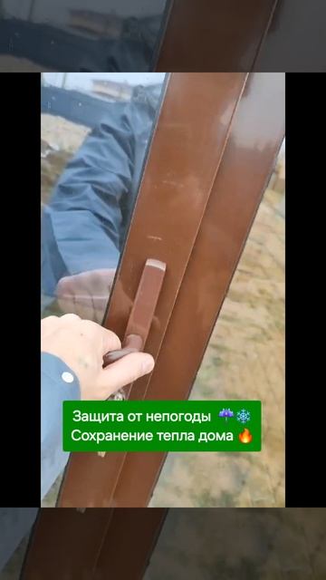 Остеклили входную группу – красиво, надёжно и практично! 🚪🔧 Звоните: 8-929-727-6000 #тепло