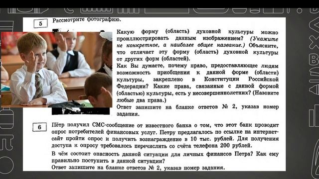 Разбор Кима ОГЭ ( 1 часть)