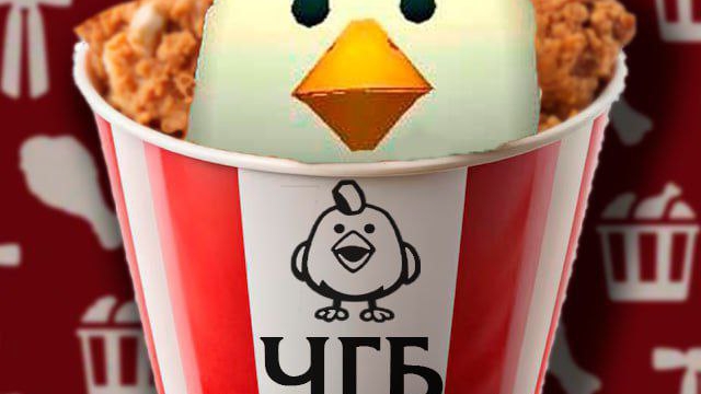 шизик: упал