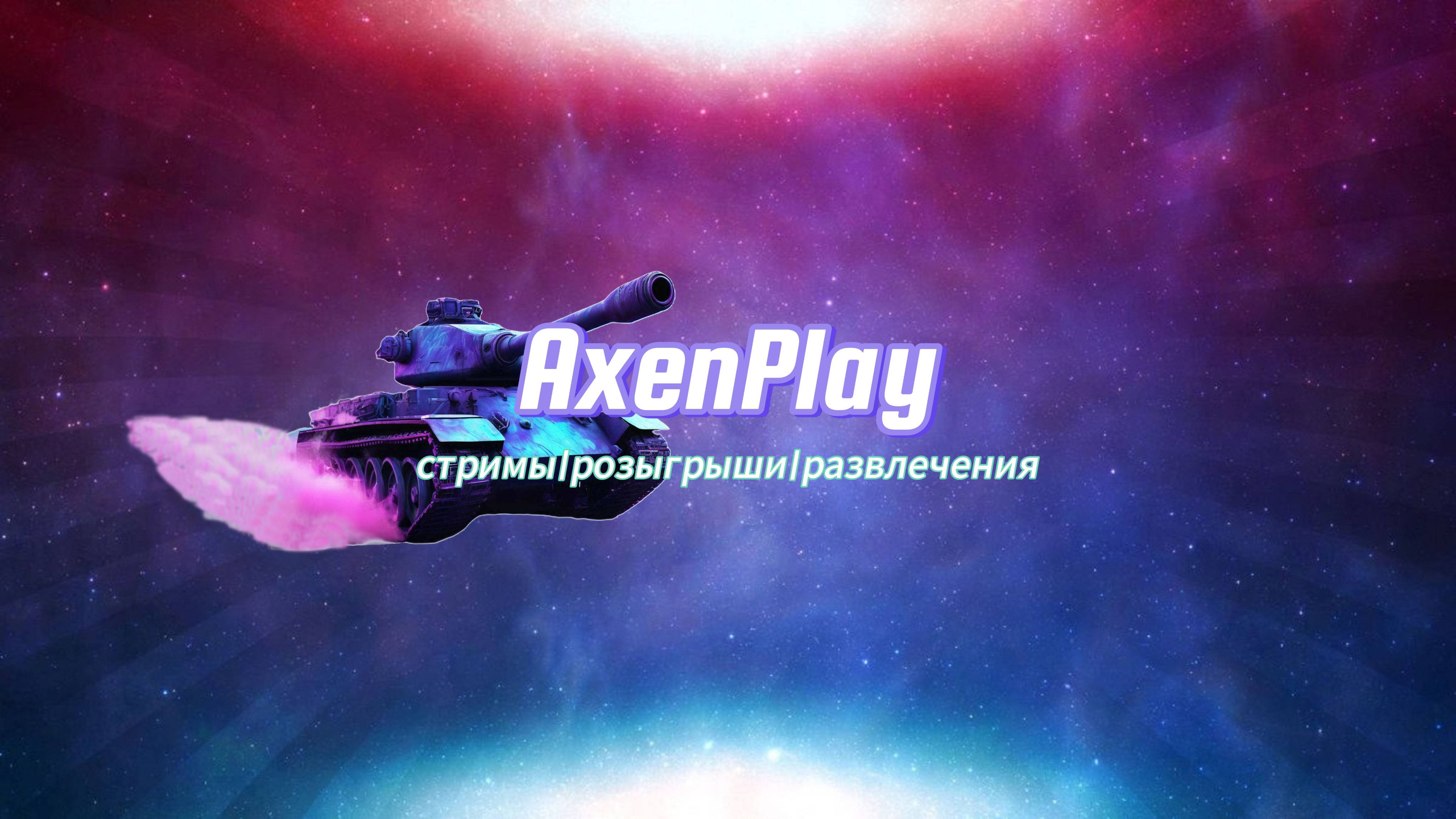 ПРОСТО ИГРАЮ | TANKS BLITZ