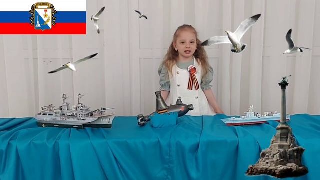 Севастополь.mp4