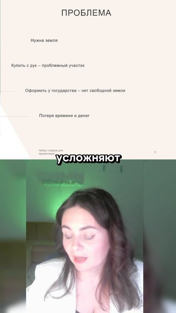 Как обстоят дела с Крымом? Как сэкономить на земле: https://zemlya007.ru/vebinar?utm_med