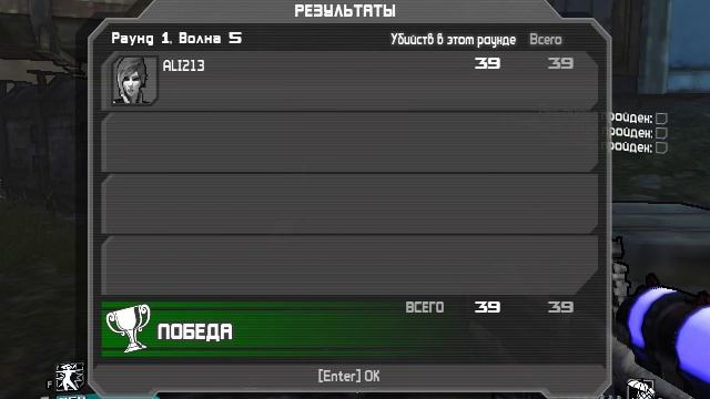 Borberlands. Серия 59. DLC. Mad Moxxis Underdome Ridt Арена Hell-burbia. Раунд 1 прошли.
