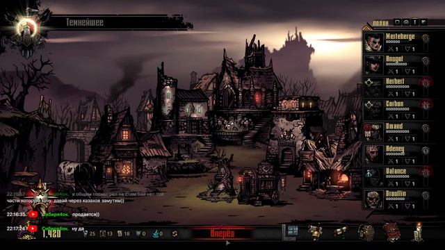 Поиграем в Darkest Dungeon ! Часть 2