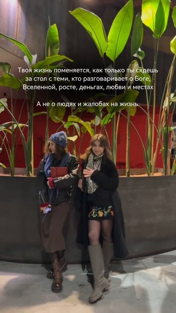 Твоё окружение — это твоя программа обновления.