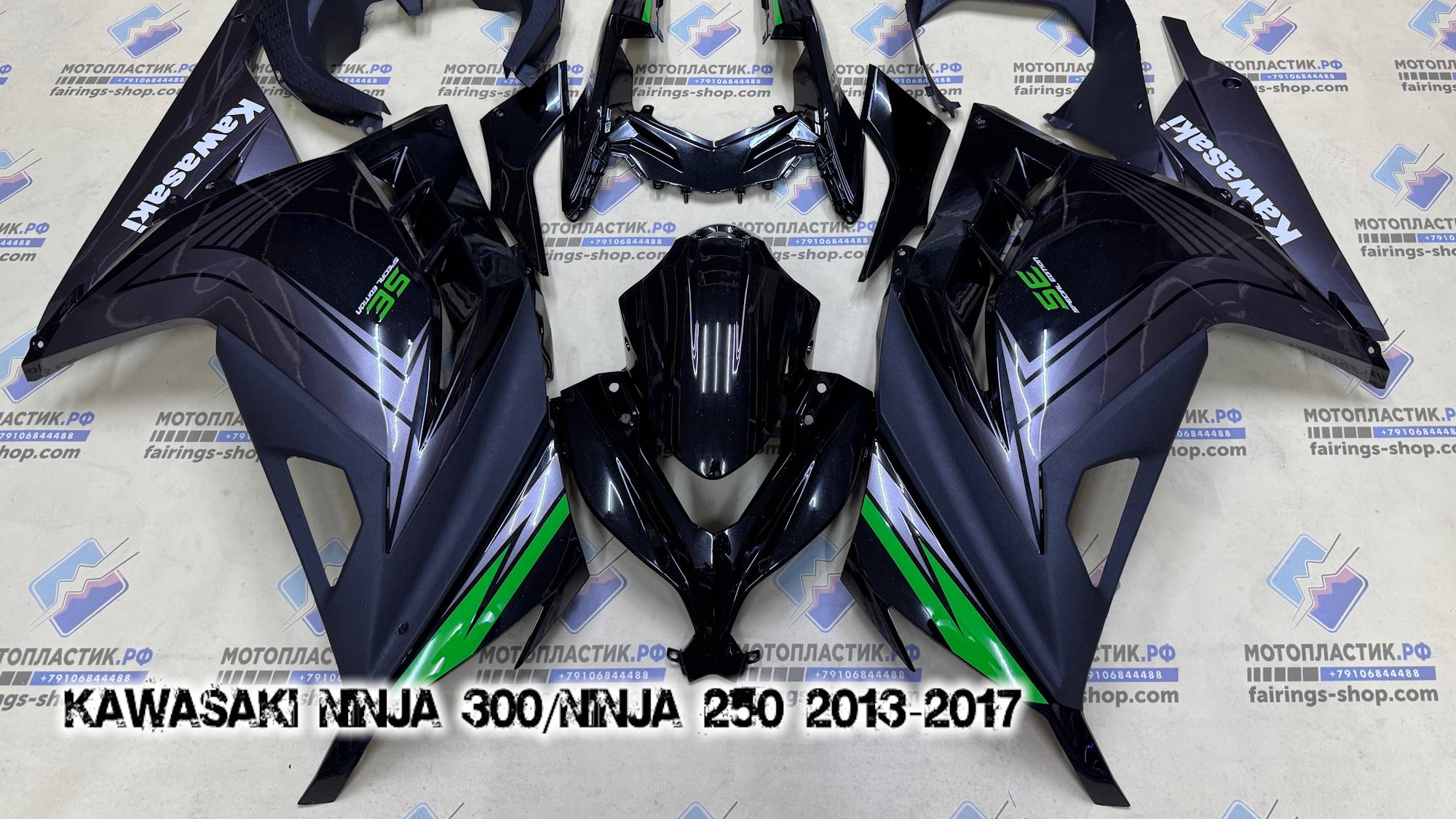 Kawasaki Ninja 300/Ninja 250 2013-2017 ||| мотопластик.рф