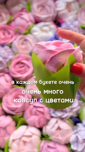 Собираем букеты на выпускные #shorts