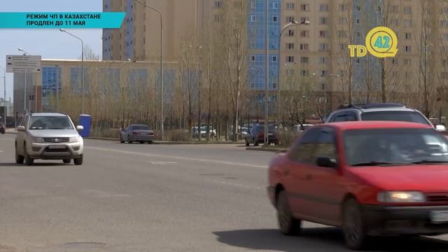 Режим ЧП в Казахстане продлен до 11 мая