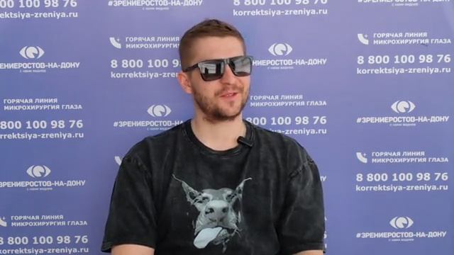 Отзыв о лазерной коррекции зрения в клинике "Зрение Ростов-на-Дону", 88001009876
