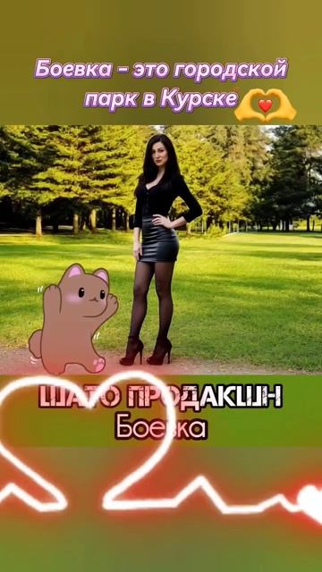 Песня позитив #любовь #лето #парк #боевка #relax #mix #deephouse  #summermix #позитивнаямузыка #хит