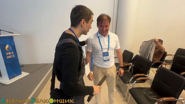 На "Панельной дискуссии" от Тимура Лукманова на выставке "Газ. Нефть. Технологии" 2025 в Уфе