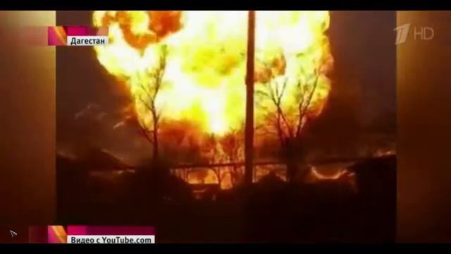 ЧП В Дагестане в связи с взрывом на АЗС Кизляра респуб?