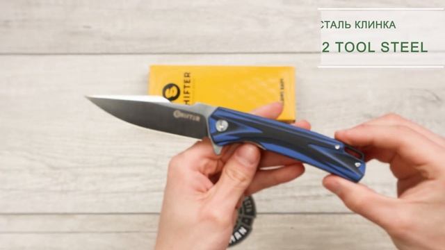 Нож Mr.Blade/Shifter Rex, D2 Tool Steel, G10 Black-Blue, MBS037