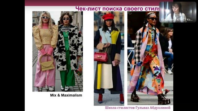 самый главный ТРЕНД 2025