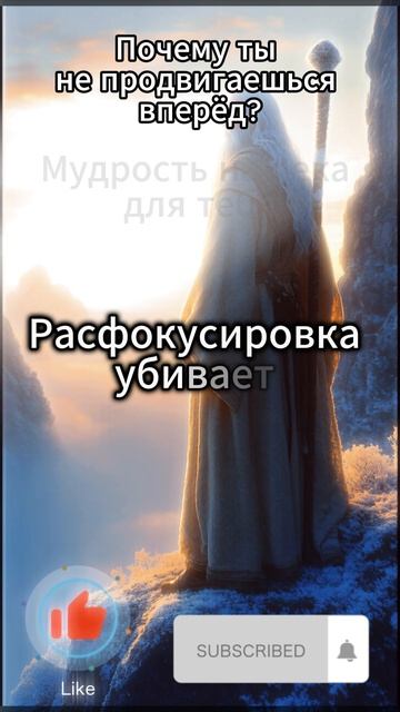 Почему ты не продвигаешься вперёд?